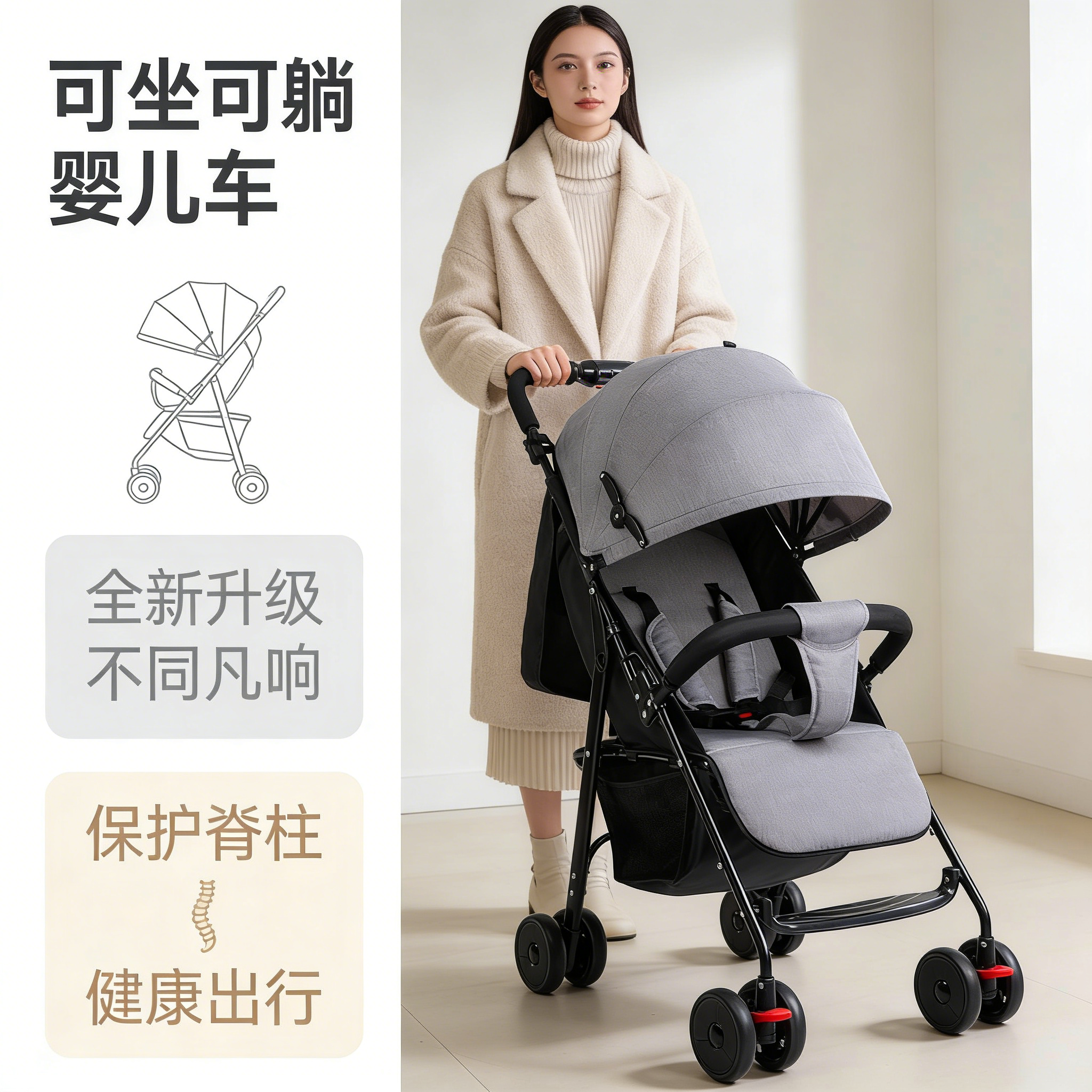 单手折叠婴儿推车可坐可躺可折叠