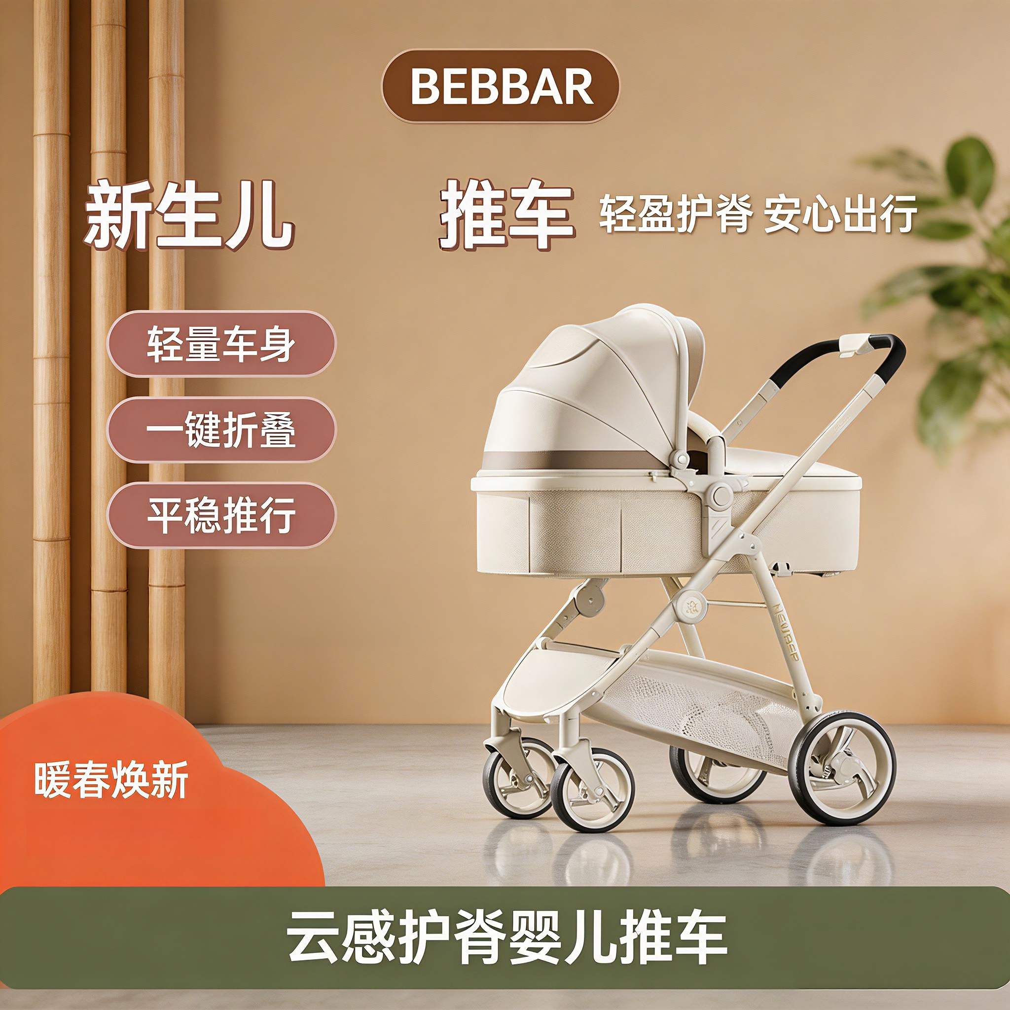 【便携折叠】双向轻便折叠婴儿车