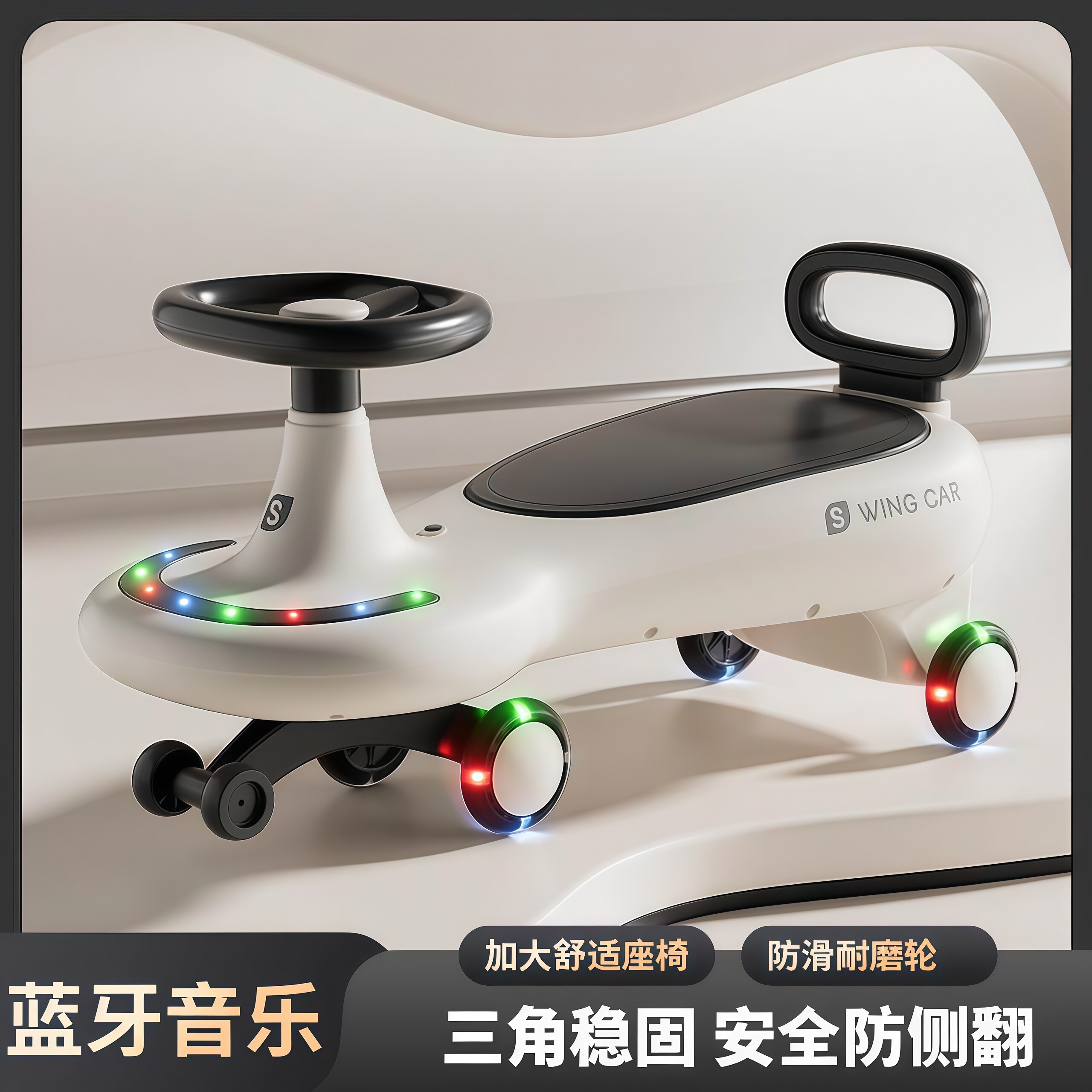 【加厚承重】儿童灯光音乐扭扭车
