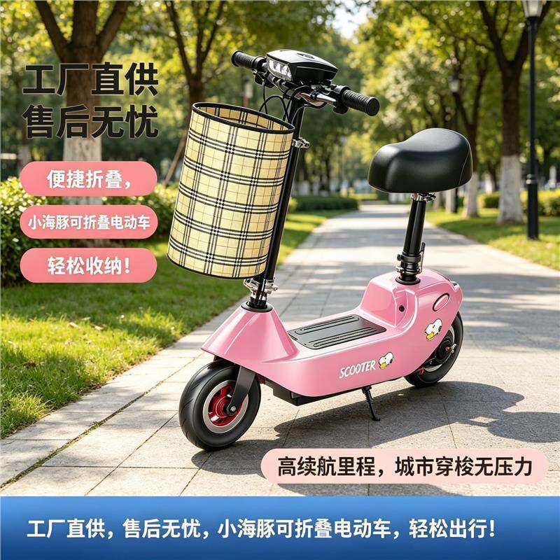 【耐骑】小型成人便携休闲电动车