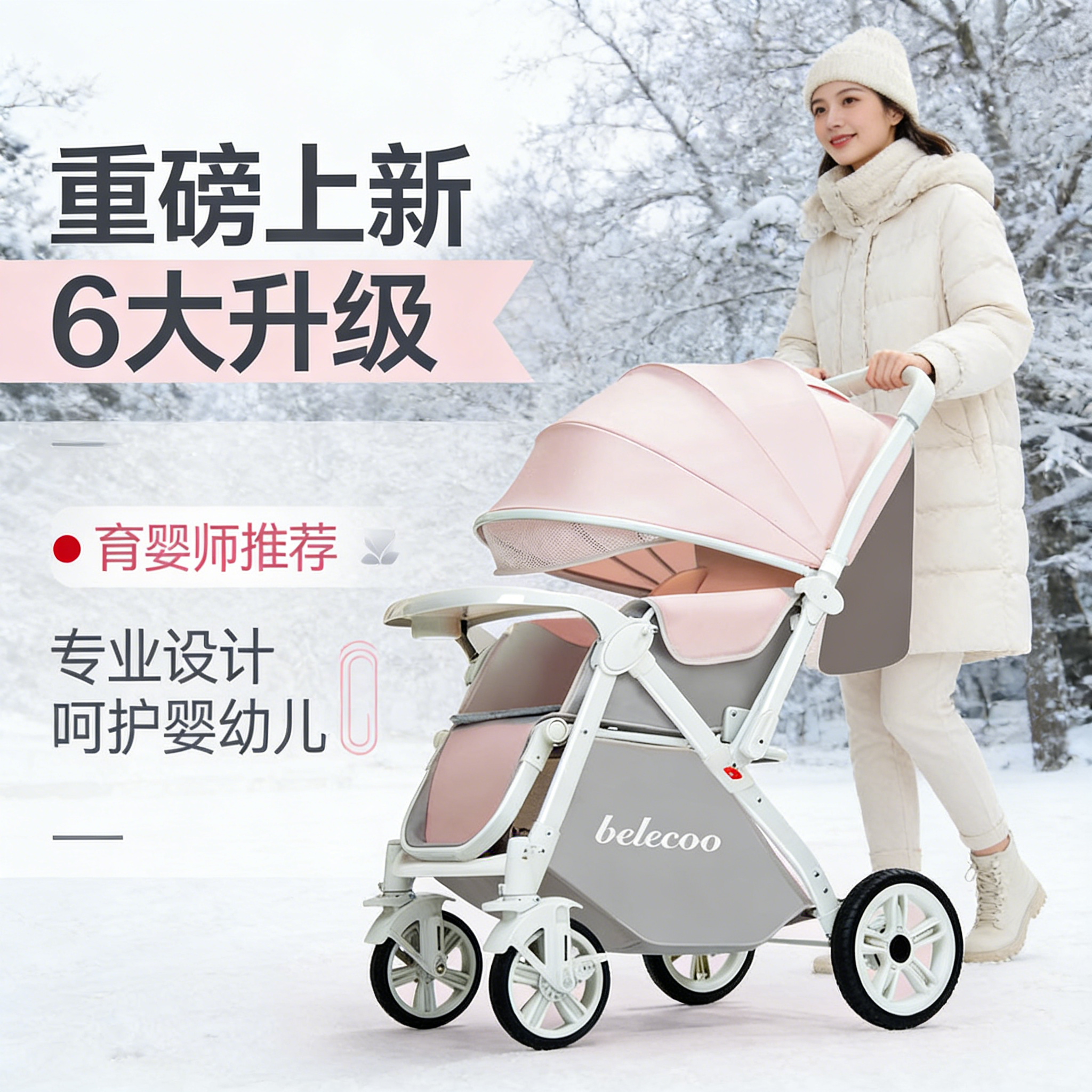 宝宝车2025新款婴儿推车可坐可躺