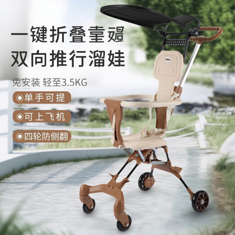 婴儿遛娃推车轻便可折叠一键收车