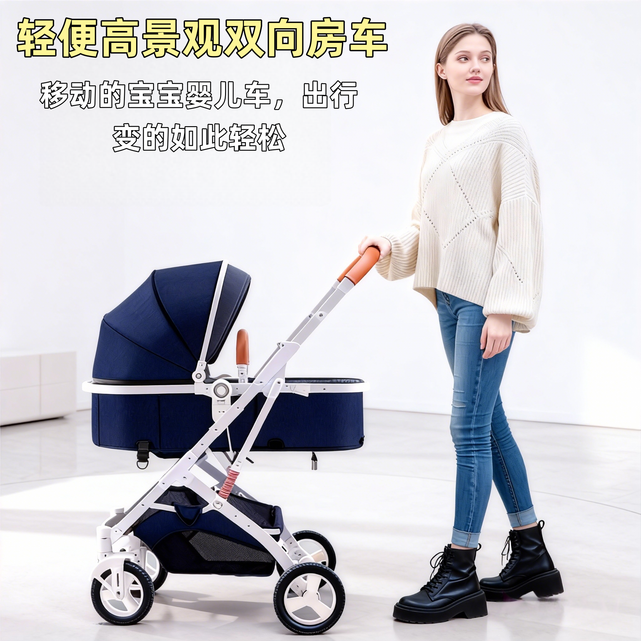 轻便减震高景观婴儿推车可坐可躺