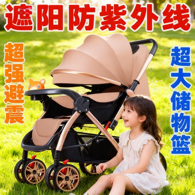 四季款可躺可坐儿童轻便折叠推车