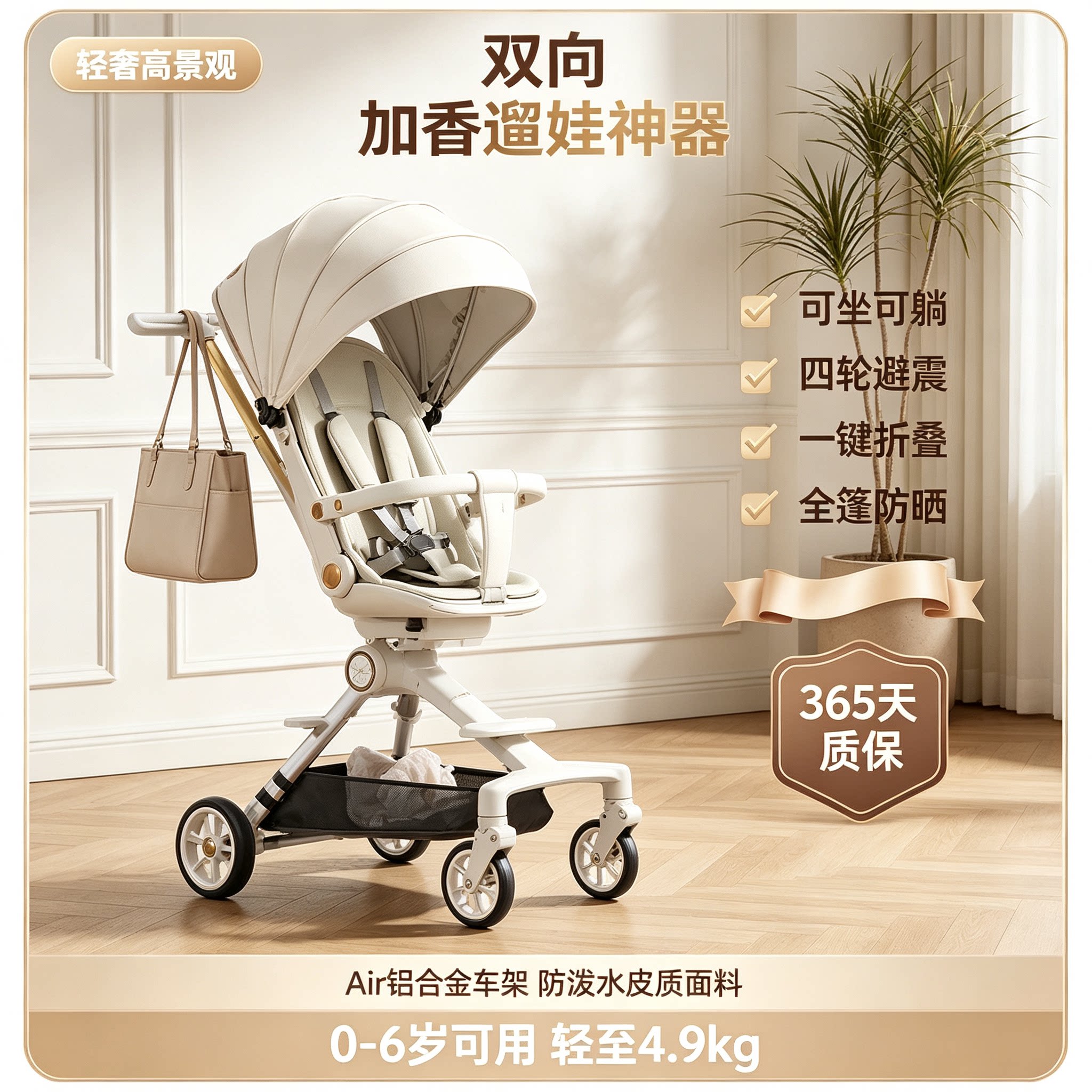 婴儿溜娃神器可坐可躺轻便可折叠双向宝宝手推车高景观四轮防侧翻