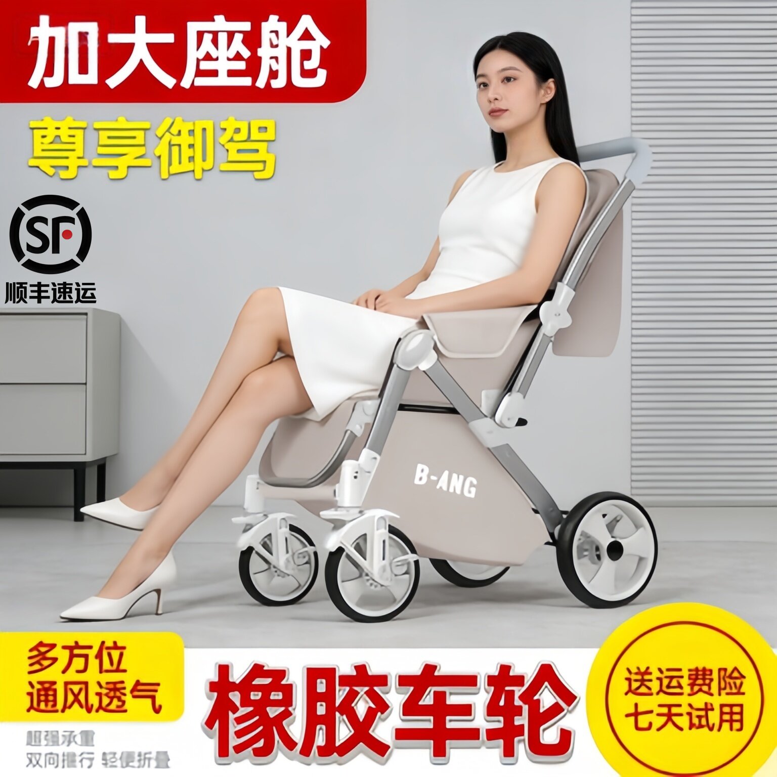 婴儿车推车可坐可躺0到3岁一键折叠轻便儿童新生宝宝双向婴儿推车