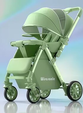 【轻便】双向折叠婴儿推车0-5岁