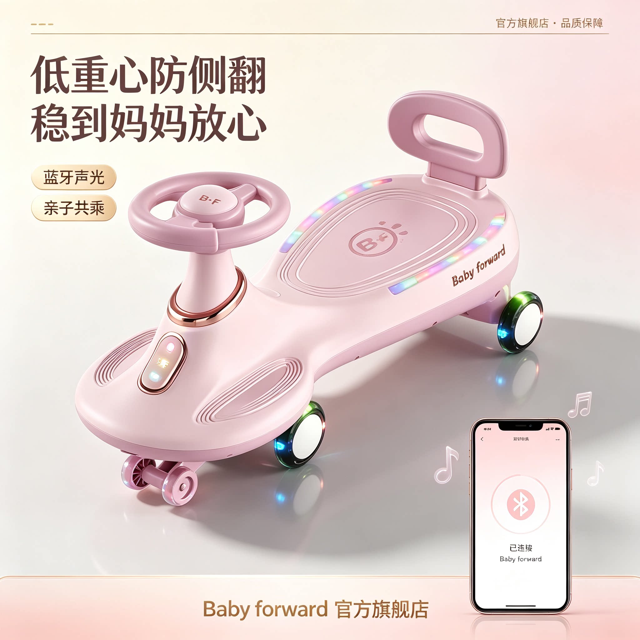 【大人可坐】儿童扭扭车溜溜车