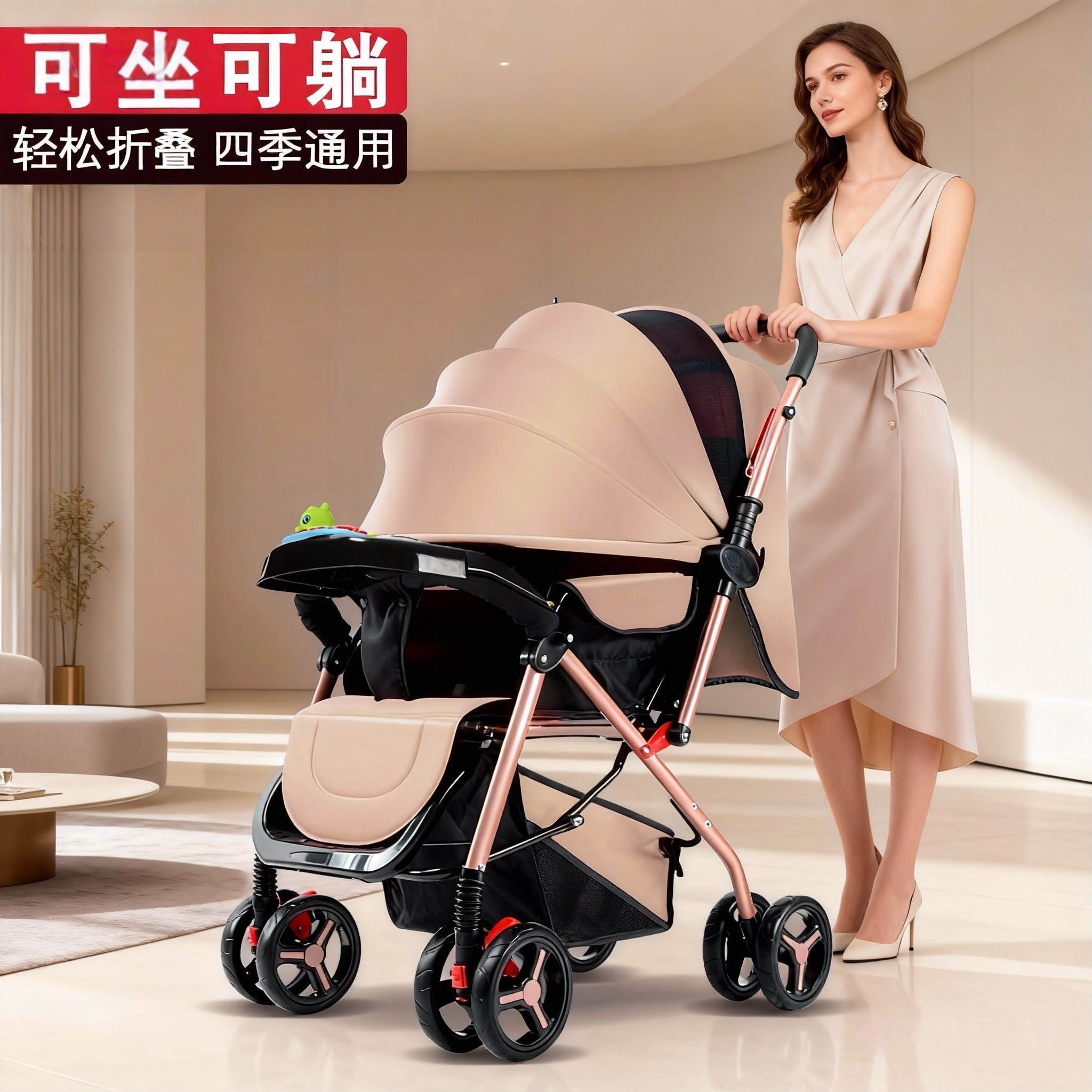 双向推行避震大睡篮婴儿推车可坐可躺可折叠儿童超轻便四轮手推车