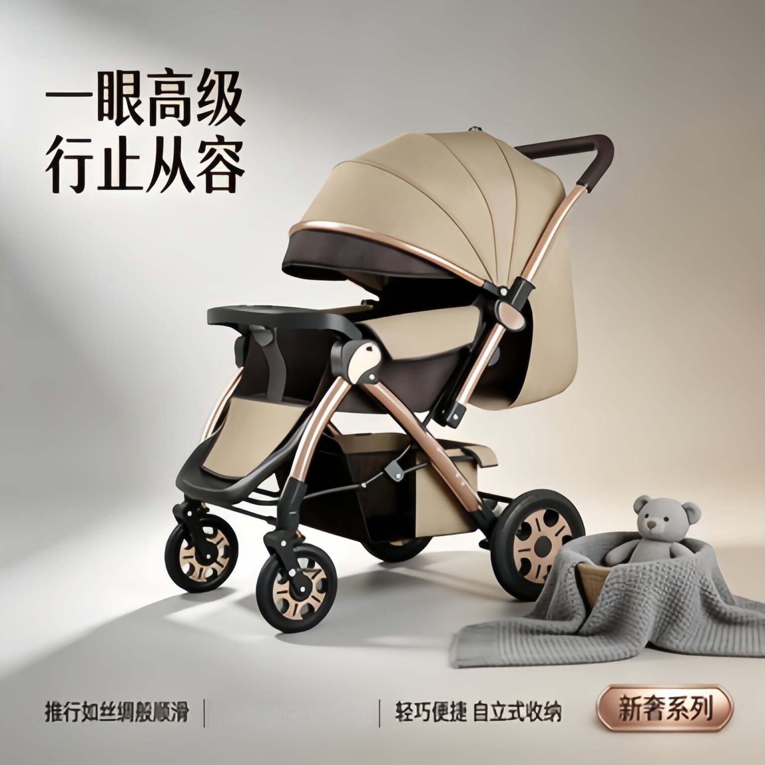 婴儿推车可坐躺可折叠双向避震大睡篮儿童宝宝轻便四轮避震手推车