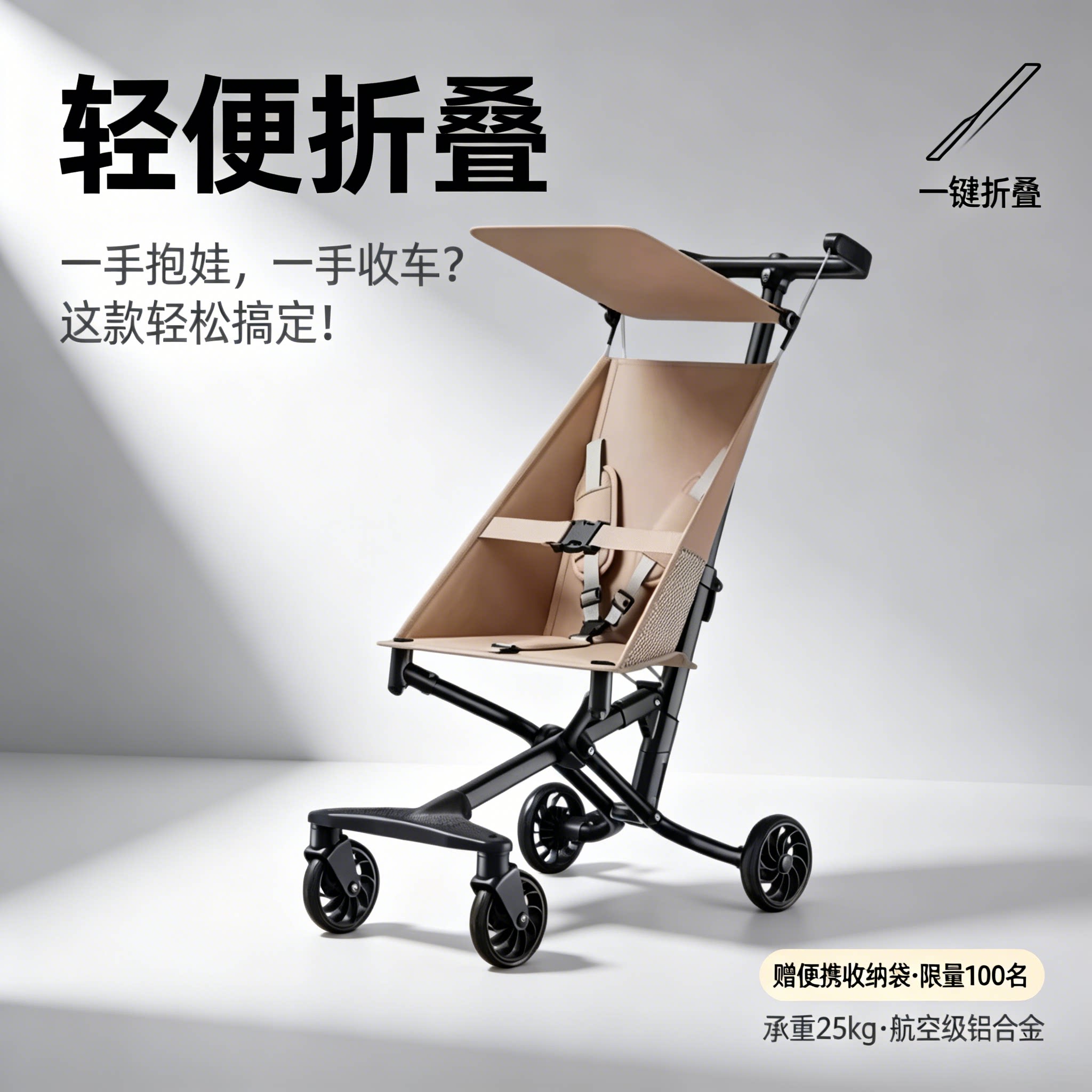 遛娃神器口袋伞车推车大龄儿童婴儿轻便折叠简易6岁以上溜娃旅行.