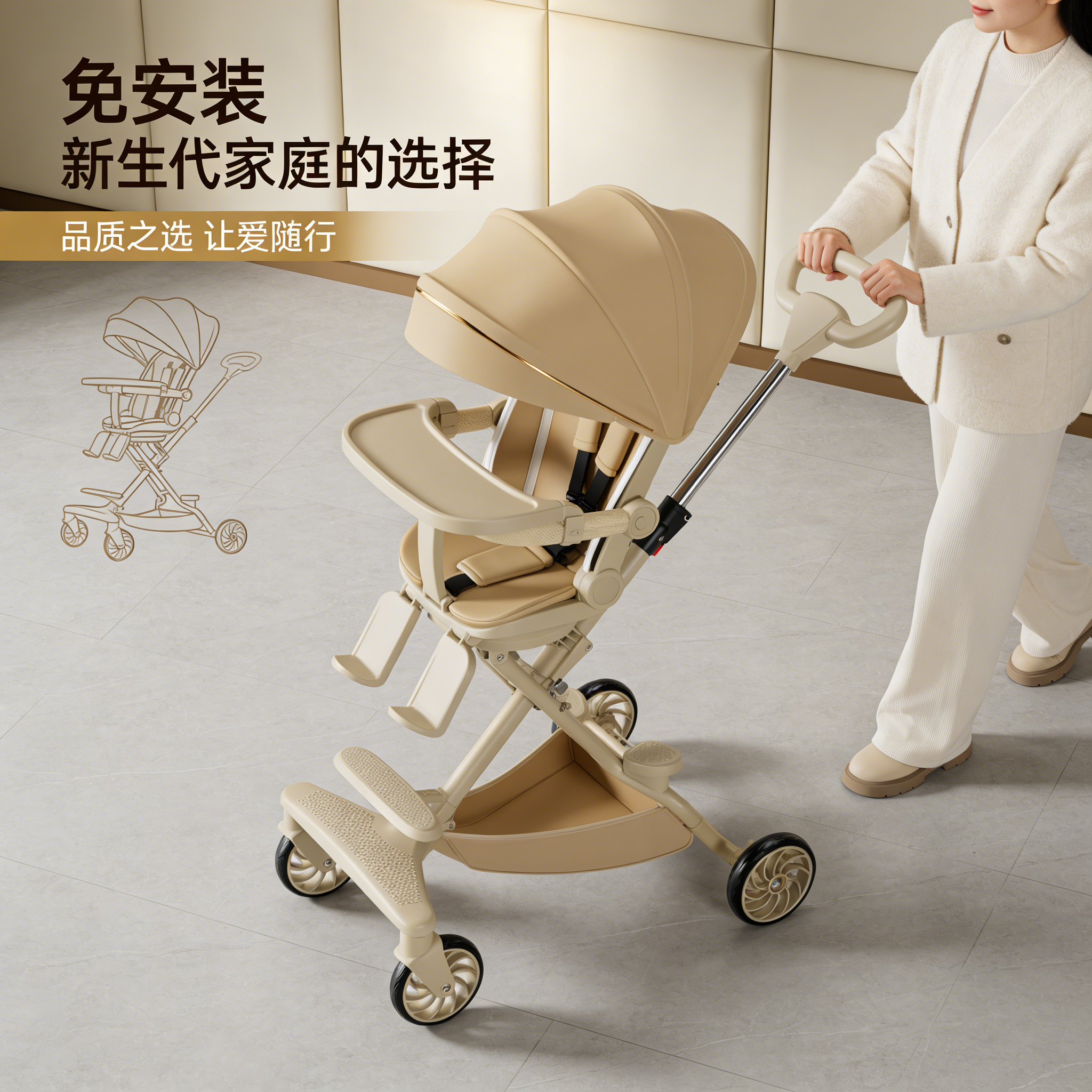 【双向高景观】婴儿推车可坐可躺