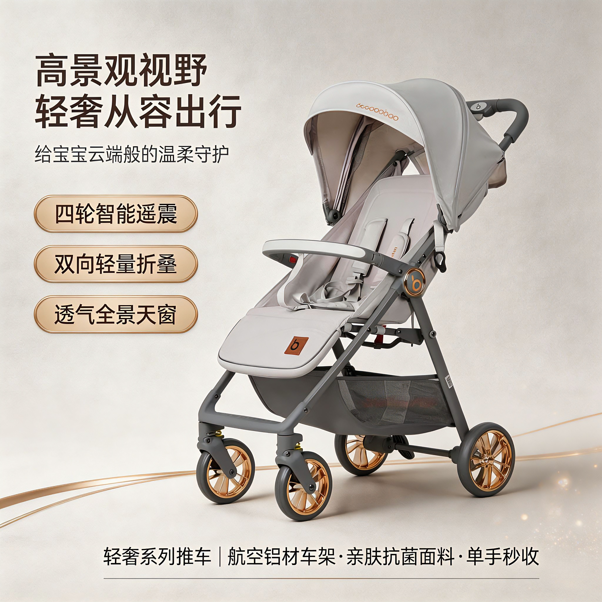 【轻便耐造】婴儿伞车折叠可坐躺