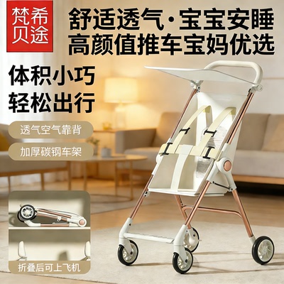【轻便小巧】可坐旅行折叠口袋车
