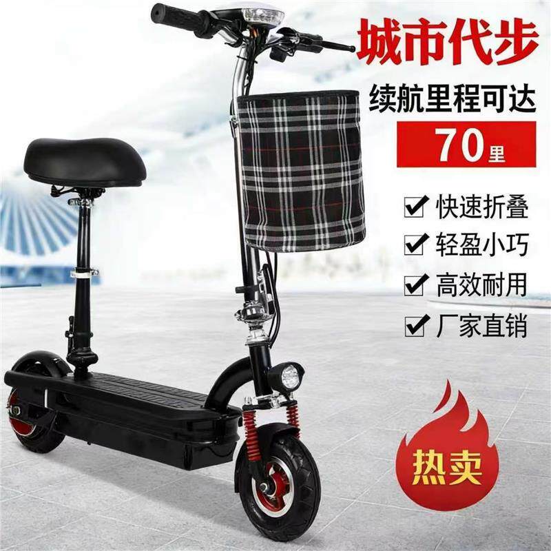 【耐骑】迷你折叠电动滑板车代步