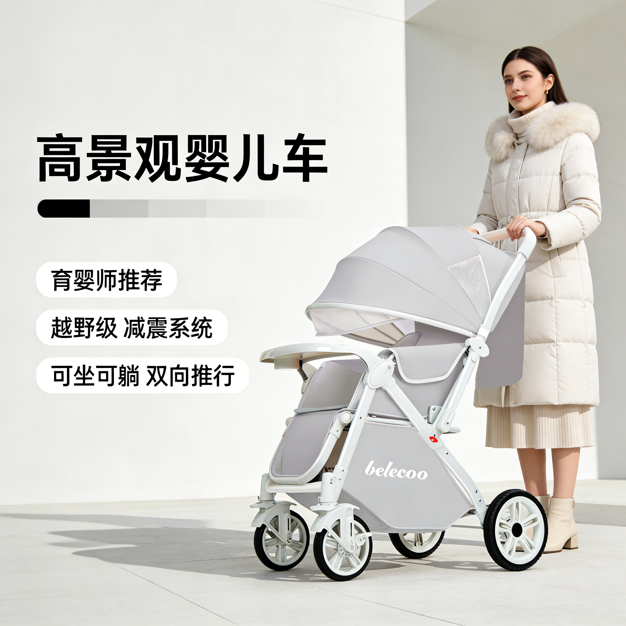 可坐可躺2025新款婴儿推车可折叠