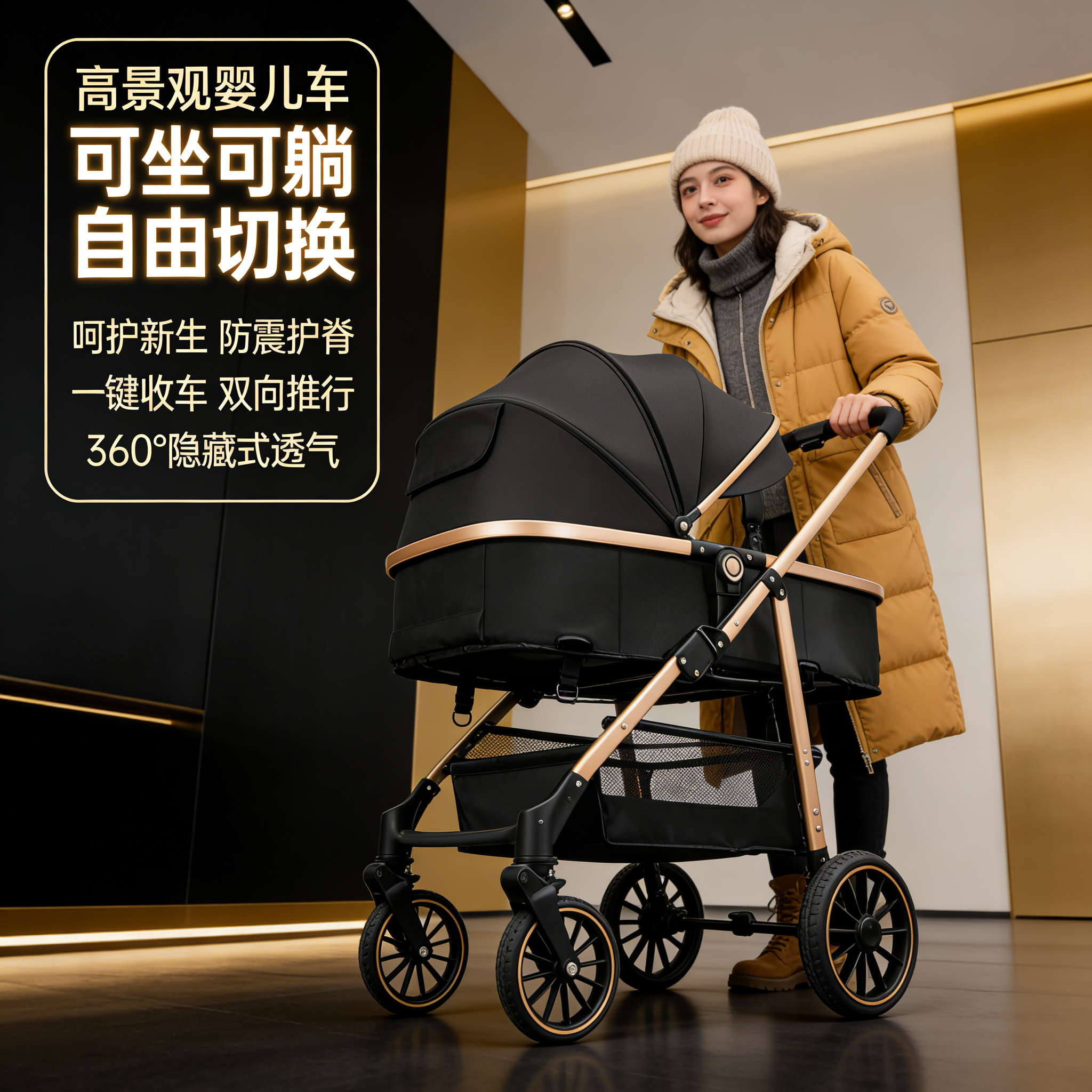 提篮新生婴儿三合一推车可坐可躺