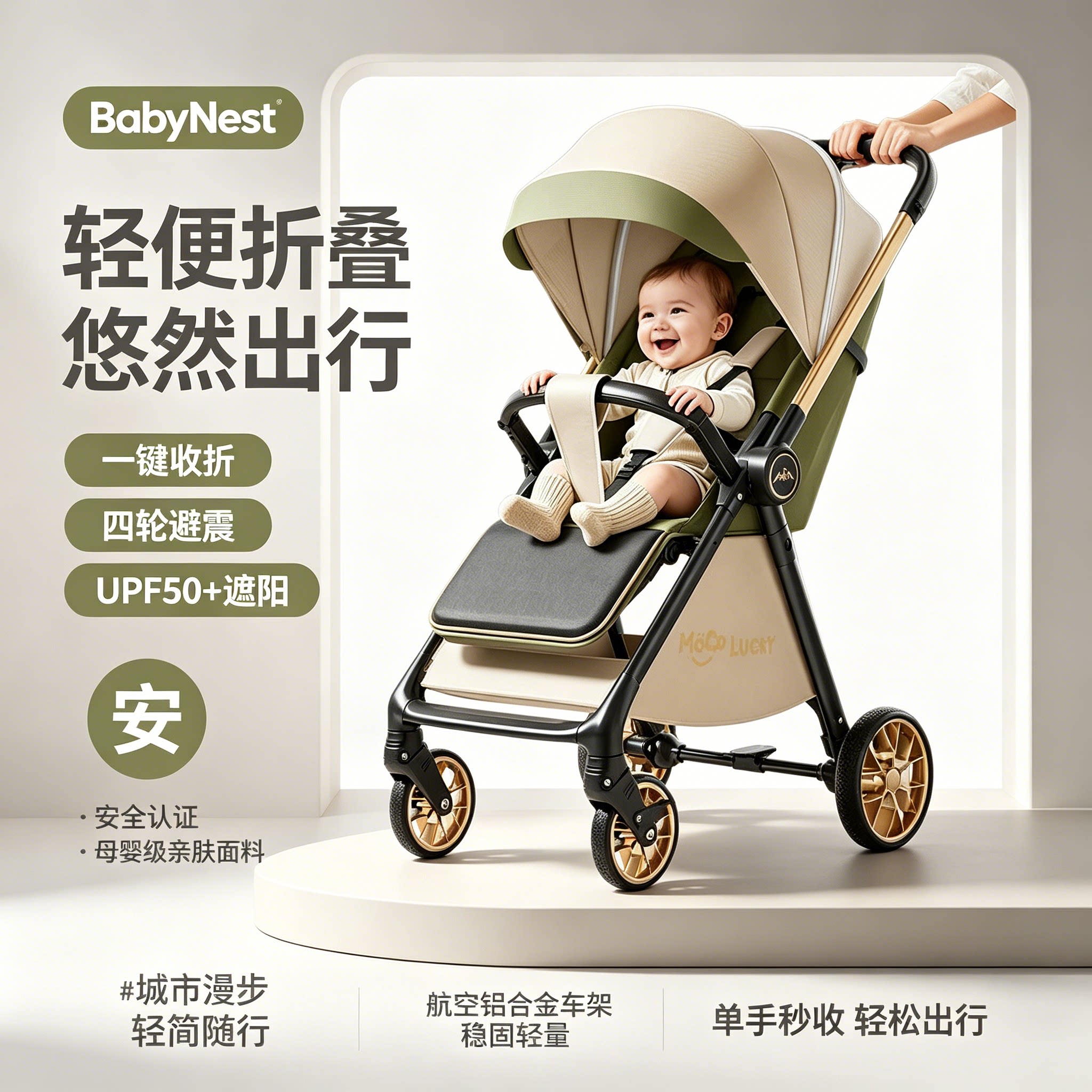 婴儿车推车航空铝合金双向折叠轻便可坐可躺四轮避震新生儿手推车