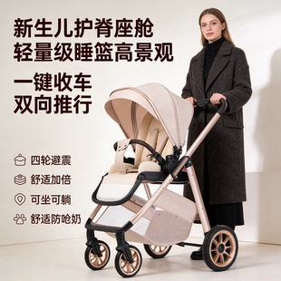 2025新款 婴儿推车可坐可平躺轻便折叠遛娃儿童宝宝遛娃减震婴儿车