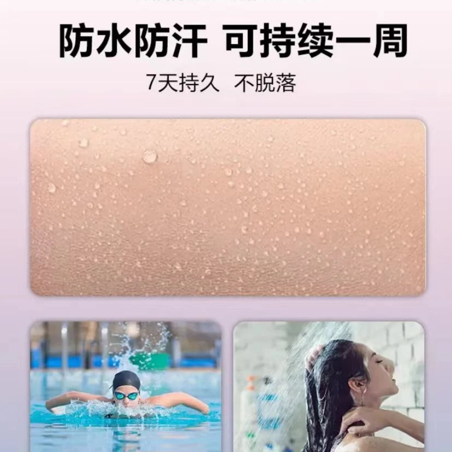 夏季防水一次性纹身遮盖贴胎记疤痕妊娠纹身痣斑斑点遮疤贴遮瑕贴