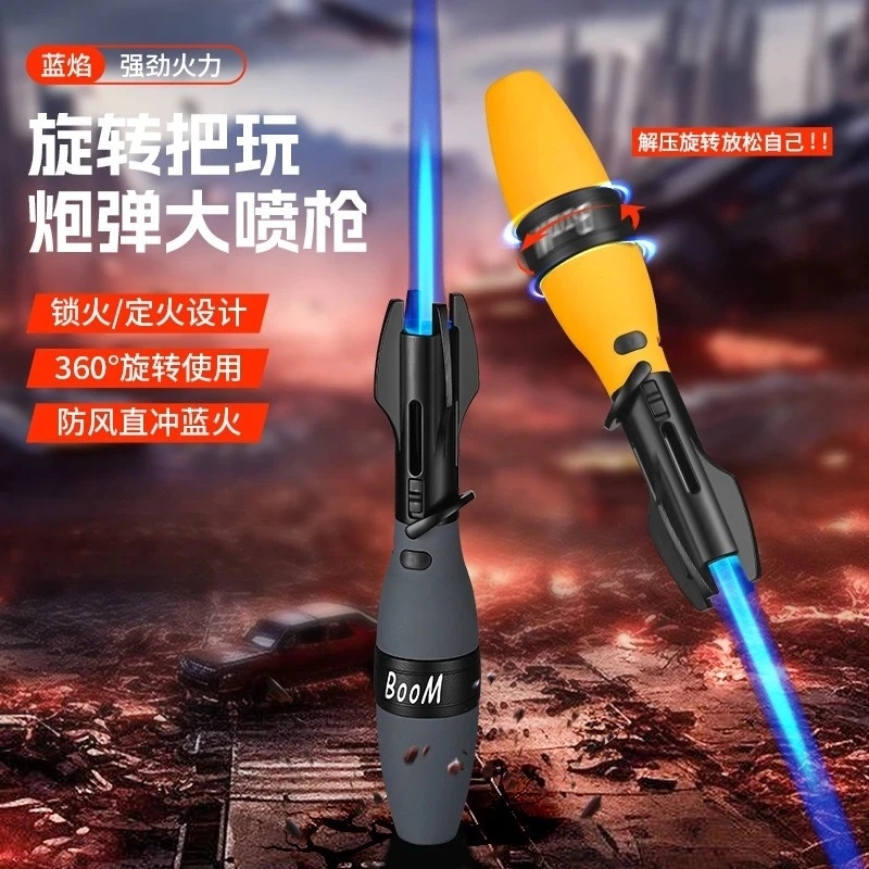 淘不淘器炮弹大喷枪户外大火力打火机手持防风打火机高温点火器