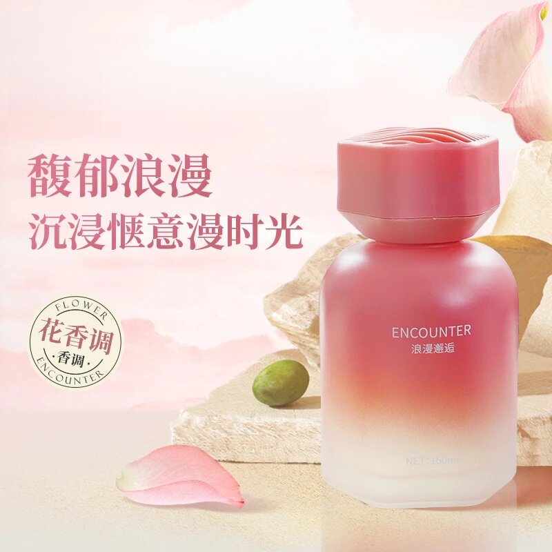 馥郁浪漫香薰车载除味香氛精油家用持久留香专用除异味莫奈印象