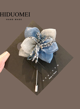 高级感精致水晶蓝色花束胸针高端西装衣服别针高档气质胸花配饰