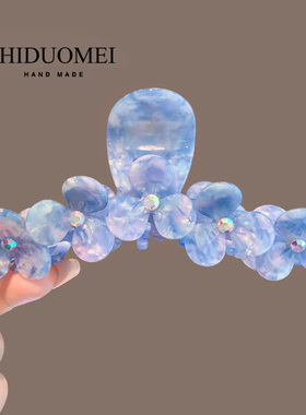 极光幻彩蓝色醋酸花朵抓夹女2025年新款发夹后脑勺大号盘发鲨鱼夹