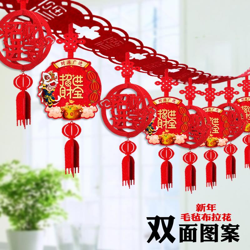 T2023农历新年拉花开门红职场装饰场景布置元旦保险公司兔年小挂件怎么样,好用不?