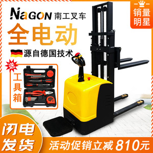 南工电动叉车2吨全自动液压升高车升降电瓶铲车1吨小型电动堆高车