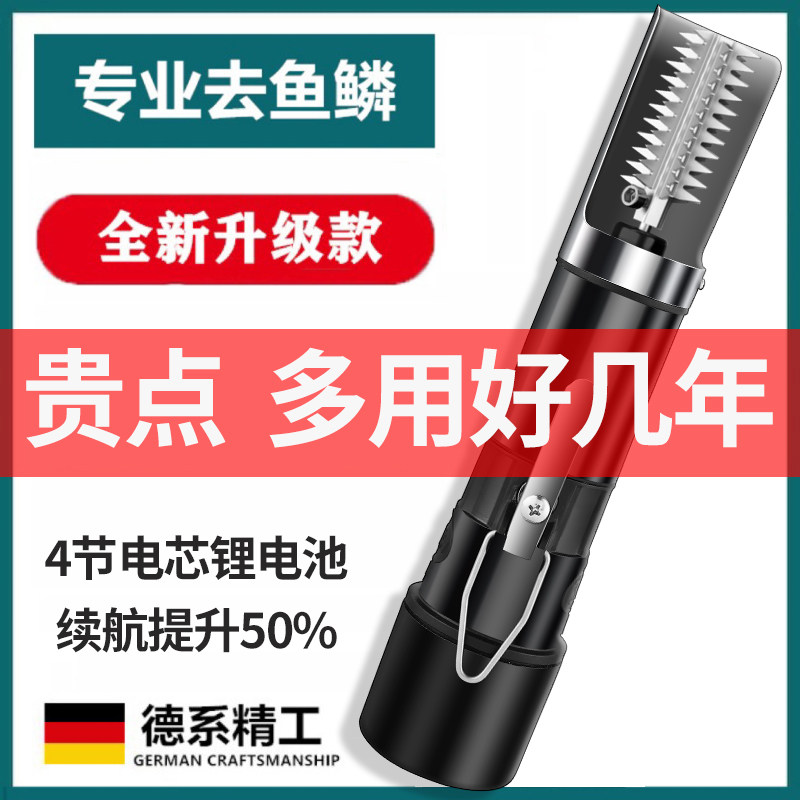 电动刮鱼鳞神器全自动商用去鳞刨家用杀鱼机器专用打刮鳞器多功能