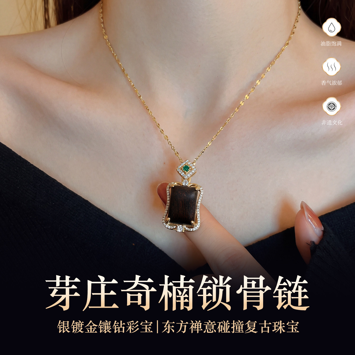 天然真品野生沉水奇楠沉香吊坠