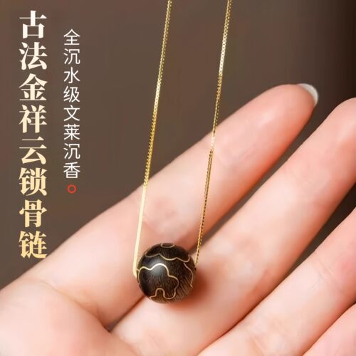 沉水级文莱沉香转运珠吊坠祥云锁骨链招财助眠饰品原创女情侣礼物