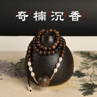 奇楠沉香手串女款文玩真品小珠老料文玩佛珠木手链木质佛珠念珠链