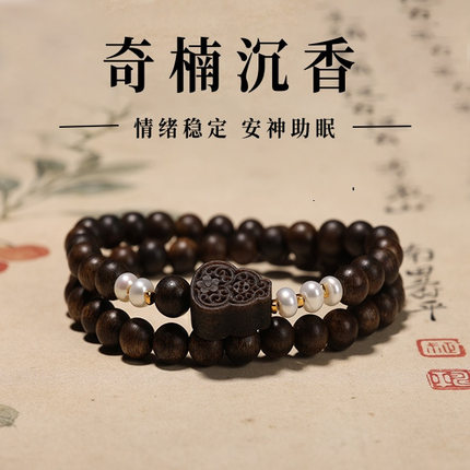 天然奇楠沉香老料手串女士真品老料淳化满油手链男款高端双圈礼物
