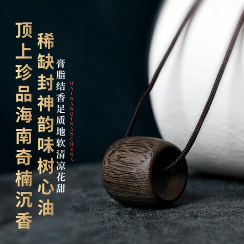 稀缺满油奇楠沉香吊坠项链