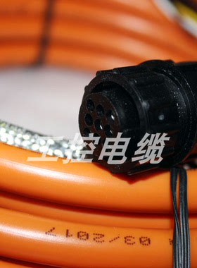 罗科韦尔AB电缆2090-CPBM6DF-16AF05 2090-CPBM6DF-16AA05