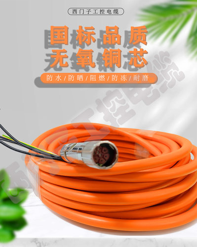 2090-CPWM7DF-16AA15 2090-CPWM7DF-16AF15 长度可定制AB