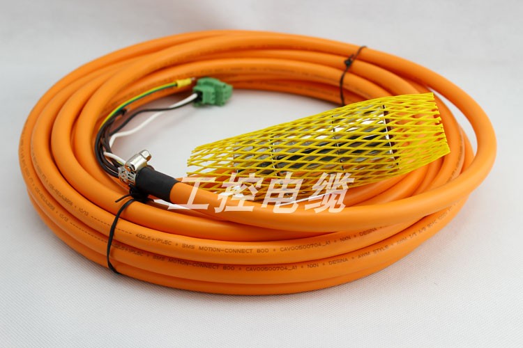 6FX5002-5DG31-1AF0 6FX8002-5DG31-1AF0 长度可任意定制