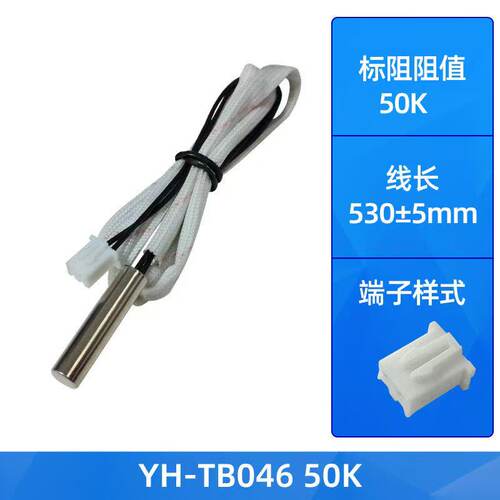 适用美的电热水器配件储水