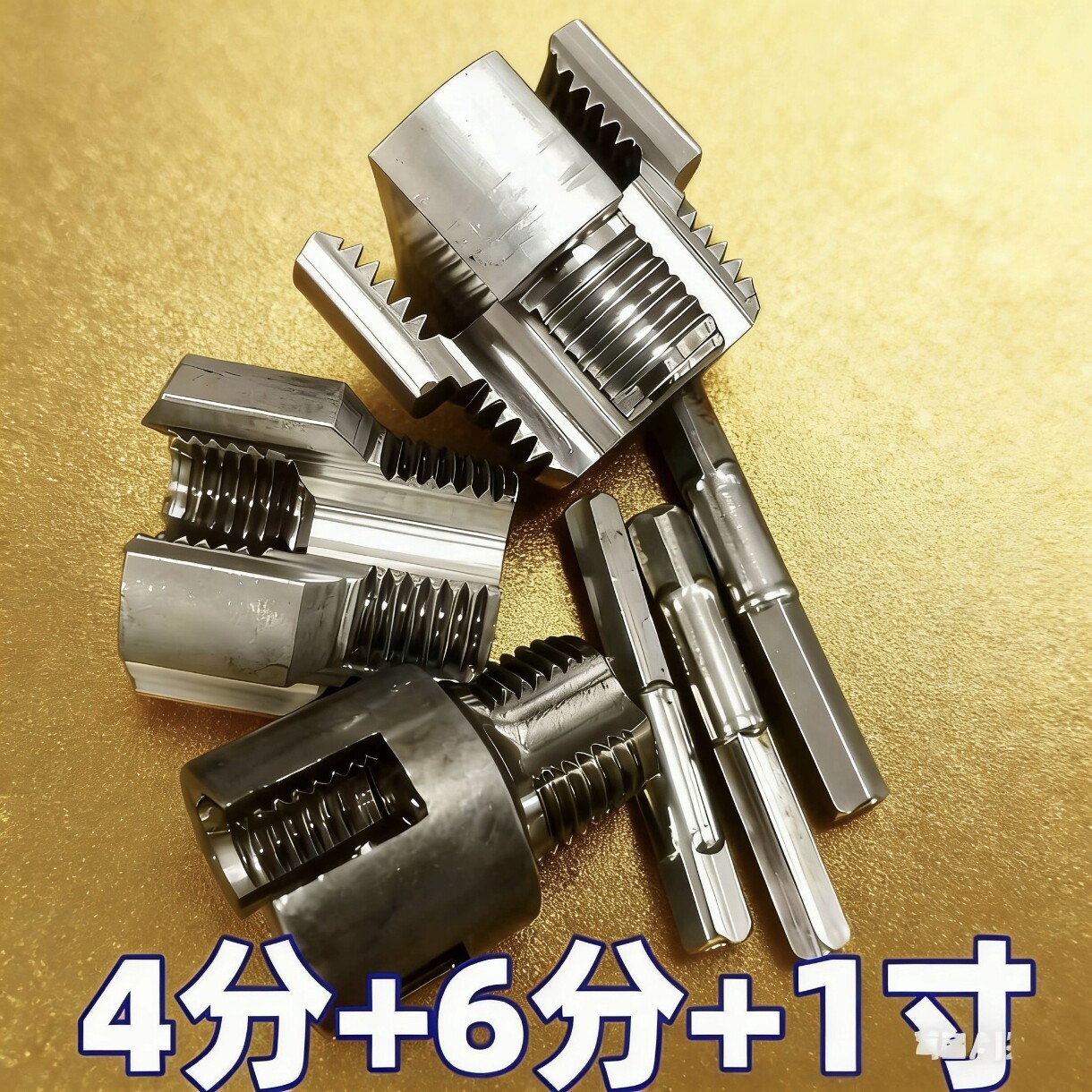 水管内外一体开丝器电钻款4分6分1寸板牙攻丝连体工具PPR取丝套丝