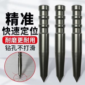 超高强度中心冲圆形冲子