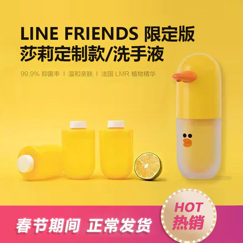 小米米家莎莉洗手液米家原装感应泡沫洗手机青柠补充替换液洗手液