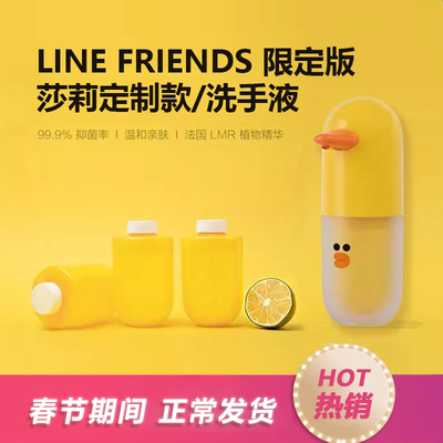 小米原装替换液抑菌莎莉洗手机