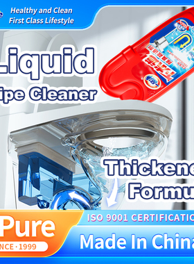 Clog Remover|OEM|Pipe Unblocker|Hair Dissolver|Powerful Gel