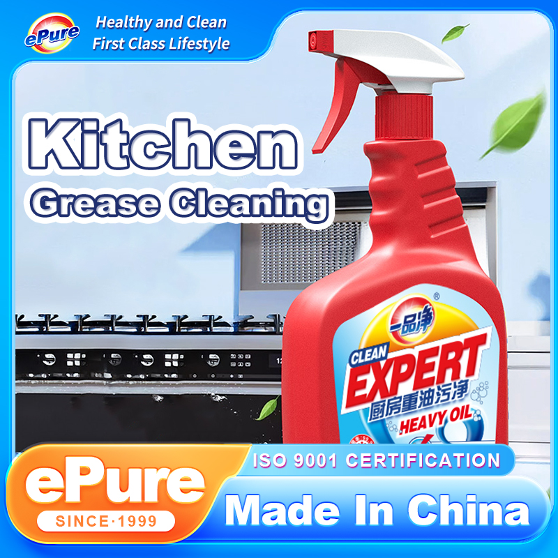 StubbornGreaseRemover