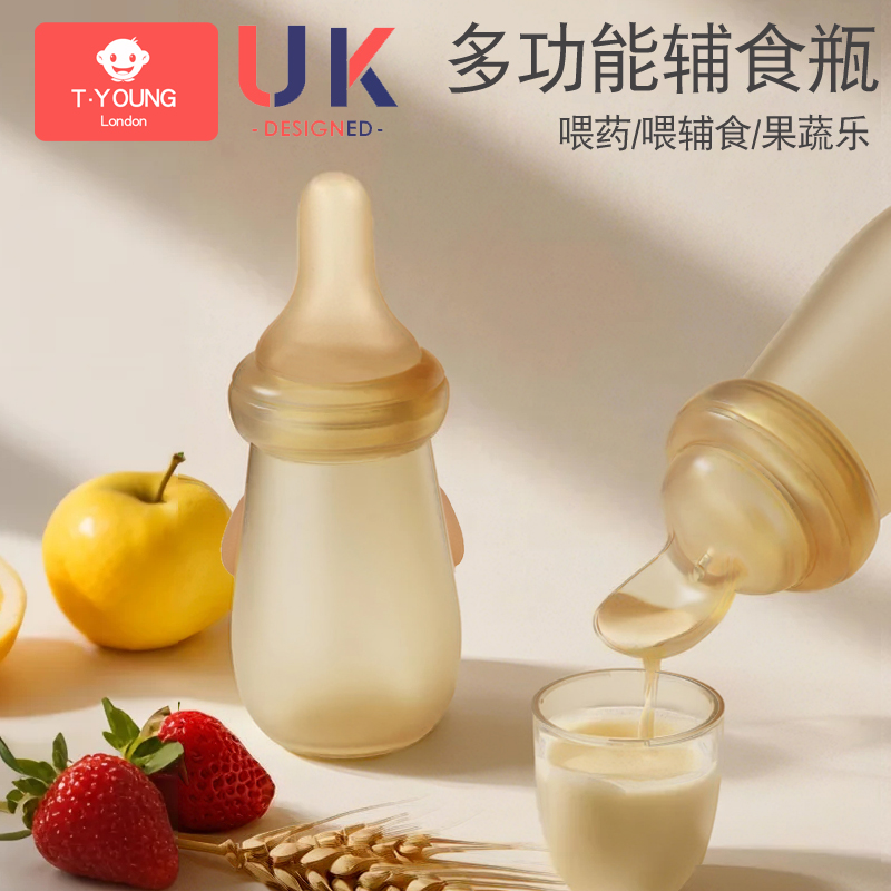 多功能米糊勺果蔬乐喂药神器婴儿防呛喂药器宝宝吃药滴管喝水辅食