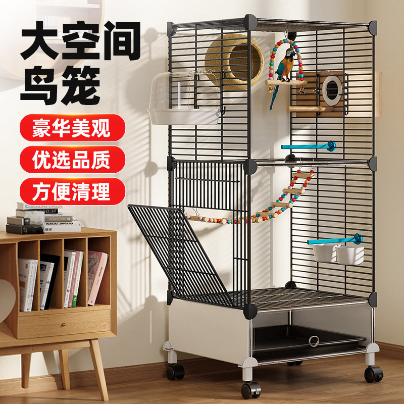 豪华家用鸟笼大号八哥玄凤专用鹦鹉笼子新型鸟别墅防溅洒罩外出笼图片