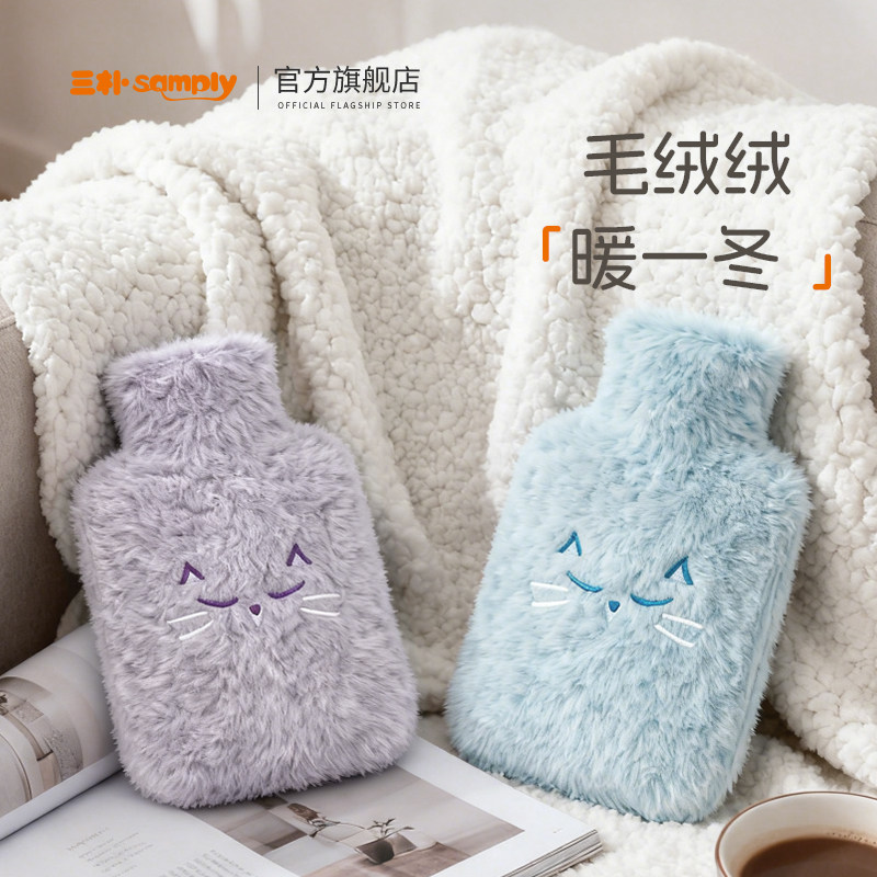samply三朴绣花注水热水袋暖手