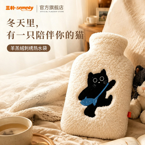 samply三朴注水热水袋热敷肚子女大号灌水暖水袋防爆加厚学生暖手